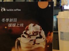 -瑞幸咖啡(紫金数码园店)