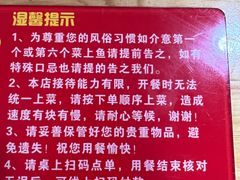 -笨罗卜浏阳菜馆(富家湾小区店)