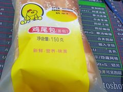 -采蝶轩(明珠商业广场店)