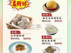 -海晖酒楼·顺德鱼生(荣华店)