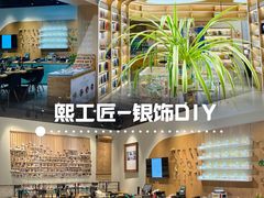-熙工匠手工银饰·拼豆团建DIY(富华里店)