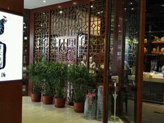 -黑鸡小馆(金源店)