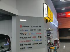 -天猫养车贴膜轻改·蓝电(优匹康桥东路店)