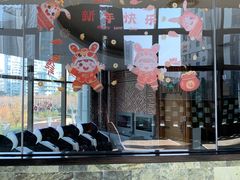 -纽斯桑拿会所(东绣路店)