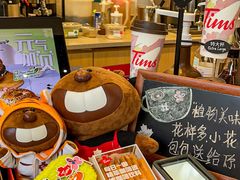 -Tims天好咖啡(江干万象城店)