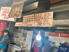 -蓉城西二道无名冒菜(西二道街店)