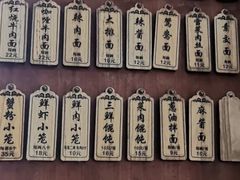-万寿斋(山阴路店)