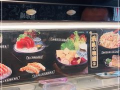-三禾寿司(君尚店)