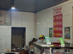 -金莲葱饼
