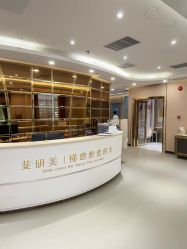 -斐研美医疗美容·眼周抗衰中心