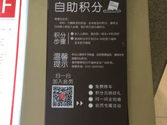 -宝龙广场(福州台江店)