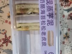 -依茉朵(锦秋新天地店)