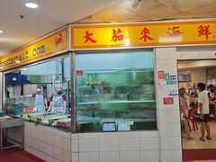 -大茄来海鲜餐厅(亚洲城分行)