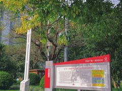 -海心沙亚运公园