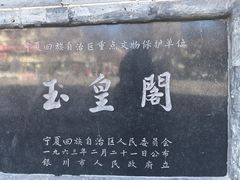 -迎宾楼(解放西街店)