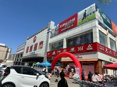 -金威超市(太西店)