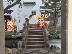 -苏州吴宫泛太平洋酒店