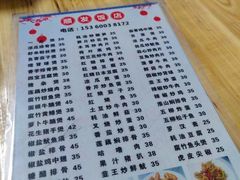 -顺发饭店