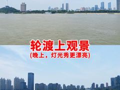-武昌中华路码头(轮渡站)