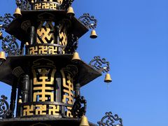 -六鼎山文化旅游区