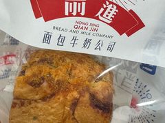 -红星前进面包牛奶公司(五道口购物中心店)
