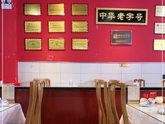 -赵家馆(燕山大街店)