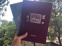 -武汉境自在書店