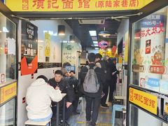 -项记面馆(明瓦廊店)