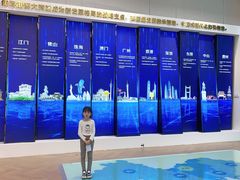 -广州市城市规划展览中心