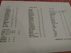 菜单-小辉哥大排档(船山路总店)