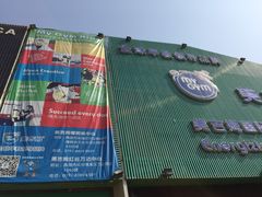 -美吉姆国际儿童发展中心(红谷滩绿地缤纷城中心)