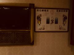 -若石足道SPA 连锁(丹东街店)