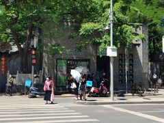 -汤城小厨•粤菜•靓汤(苏州街店)