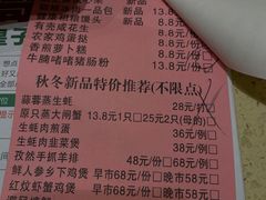 -正哥点心皇子(阳江新达城店)