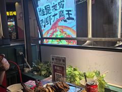 -李不管把把烧(天府三街店)