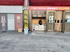 -青岛利群四方购物广场
