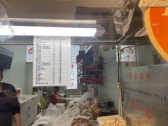 门面-老王记糕干(养鱼池路店)