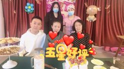 -国际月月生母婴月子中心(旗舰店)
