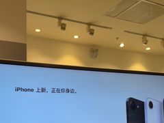-Apple授权专营店(宝山万达店)