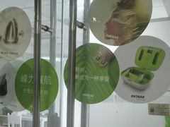 -宁耳听力助听器奥迪康·峰力·西门子(宝山店)