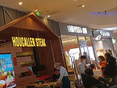 -豪客来牛排(红豆万花城店)