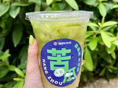 -炖物24章·顺时轻养茶(杭州大厦店)