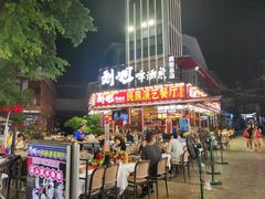 -刘姐啤酒鱼民族演艺餐厅(西街总店)