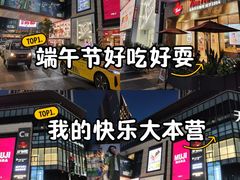 -龙湖重庆时代天街