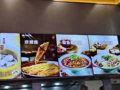 -小杨生煎(深圳岗厦北店)