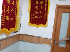 -宠福鑫动物医院(城北分院)