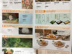 -呷哺呷哺(保利广场店)