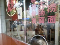 -伍湛记 · 广州老字号(龙津中路店)
