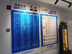-爱特精英KET·PET·雅思托福·国际课程(苏悦广场店)