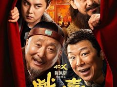-武商摩尔影城(国广IMAX激光店)